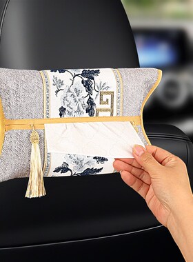 车上挂式纸抽盒汽车车内收纳纸巾袋C车载中控台抽纸盒车用纸巾盒