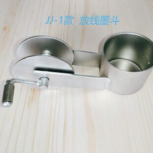 墨默墨斗墨斗斗弹木铝合金弹抖不磨器线线绣制铁线m钢器斗卷工铁