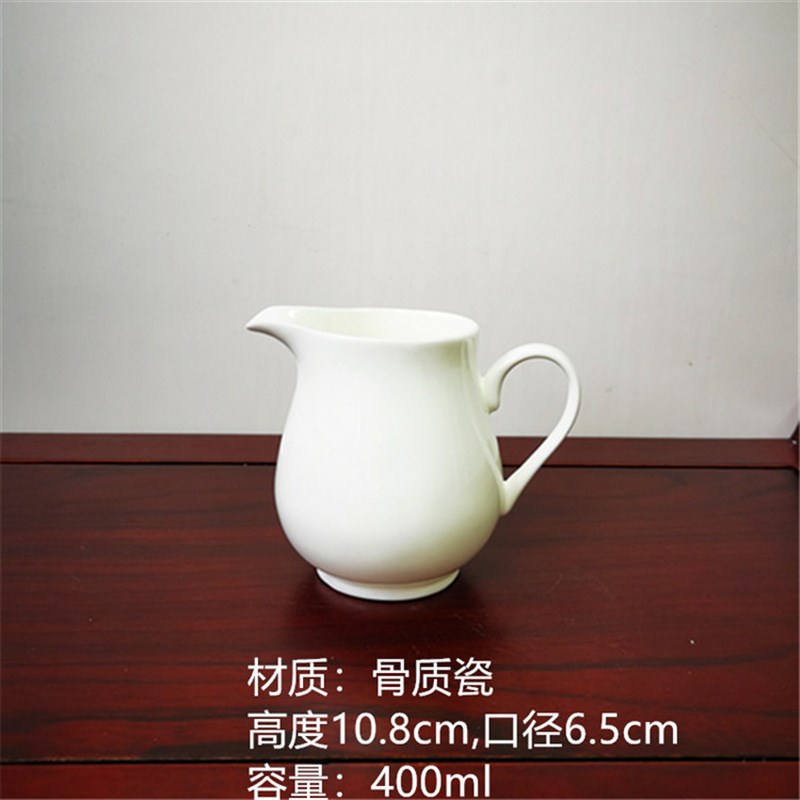奶罐奶盅陶瓷大容量尖嘴带柄倒奶杯微G波牛奶壶餐厅西餐具咖啡奶