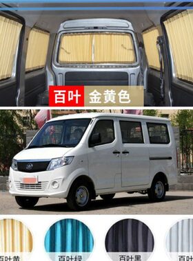 V遮阳帘汽佳2V7宝0V5V5一V75V00森雅 2代S8780双轨M8专用55窗帘道