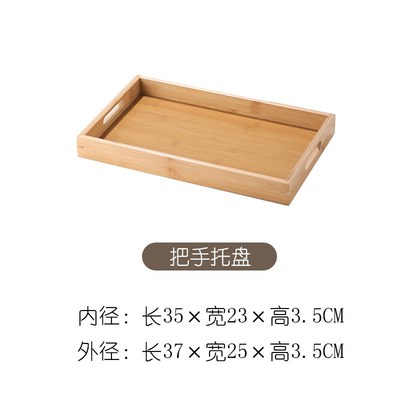 木质茶盘托盘长方j形商用家用放茶杯收纳竹制餐盘酒店餐厅大号盘