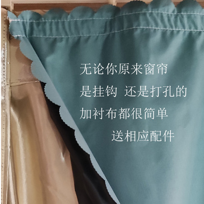 窗帘全遮光衬布内衬全遮光u里衬卧室隔热环保全遮阳里衬加一层衬