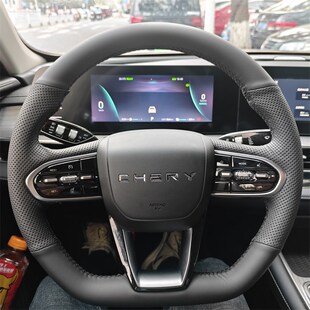 奇瑞艾瑞泽8探索06瑞虎7plus 风云A8T6T10瑞虎8L专用Y手缝方向盘