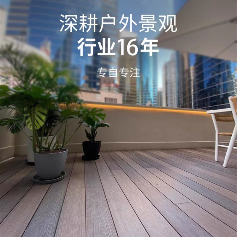 塑木地板户外露j台二代共挤木塑地板室外塑料防腐木地板庭院地安