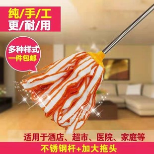 大号干湿两用包边珊瑚绒片状纤维拖把家用L吸水老式 墩布木地板一