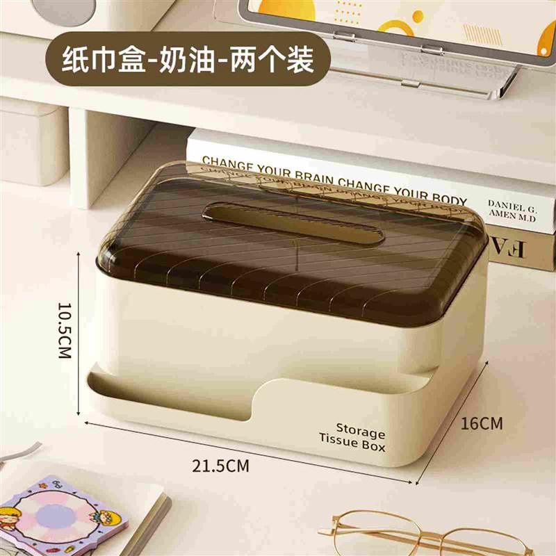 包邮纸巾盒高档家用客厅桌s面茶几收纳盒2025新款高级感卷纸收纳