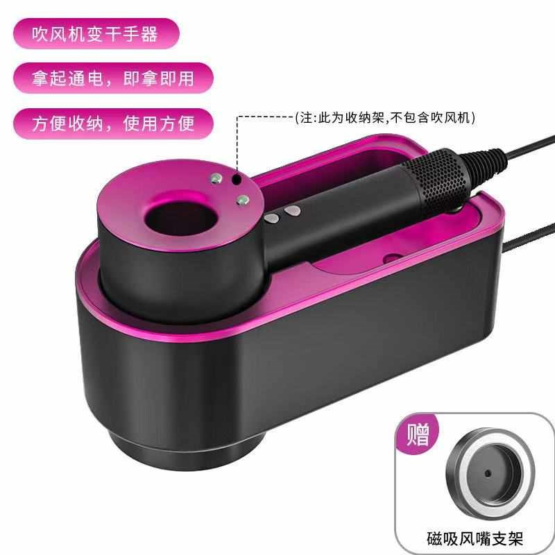 浴室卫生间高速吹风机置物架子家用免H打孔电吹风筒收纳支架烘干