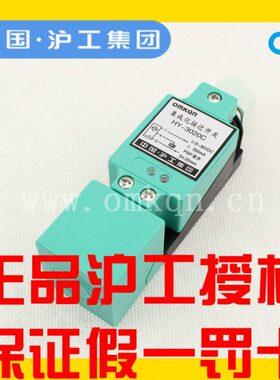 方形接近开关30HABL  20直 H B沪工Y-流常闭CB 开Y-AL2020A 常D