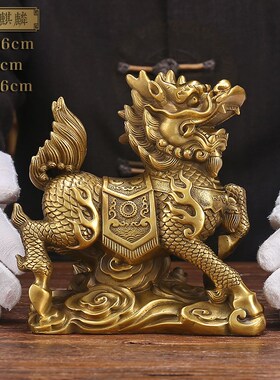 高档招财铜麒麟摆件一对铜大号客厅入户K玄关家居饰品进新房乔迁
