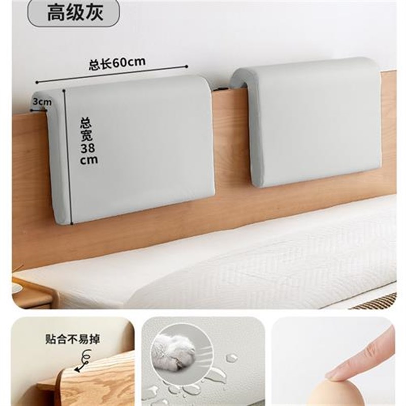 实木长条凳椅子床头p靠背垫可拆洗软包餐椅客厅护腰靠垫u形挂靠