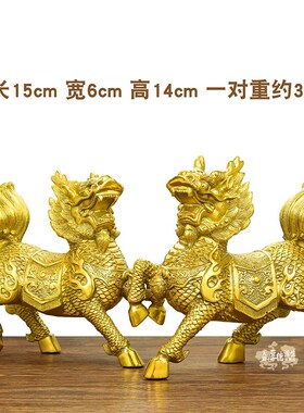 铜麒麟摆件一h对纯招聚火麒麟财纯公母麒麟铜站麒麟店铺家居装饰