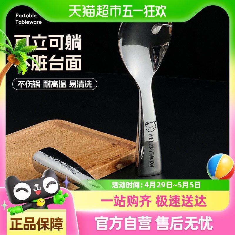 沃德百惠3c04不锈钢饭勺特厚盛饭勺子家用电饭煲不粘饭不伤锅饭铲