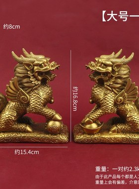 纯铜麒麟摆件一对l财富麒麟家居卧室客厅办公室装饰店铺开业工艺