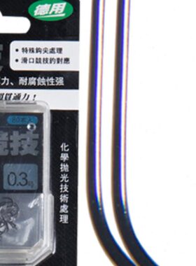 钢0千又有枚竞技钩8盒装B碳KK鲫 特惠渔具高鱼钩鲤鱼倒刺鱼钩包邮