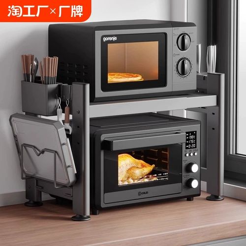 多功能厨房微波炉架子置r物架台面收纳支架可伸缩家用饭锅微波炉