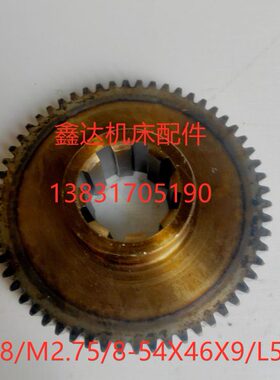 4CA4624088Z5L4沈阳50XM275//机床5.齿轮85K50//61-厂/X950数控