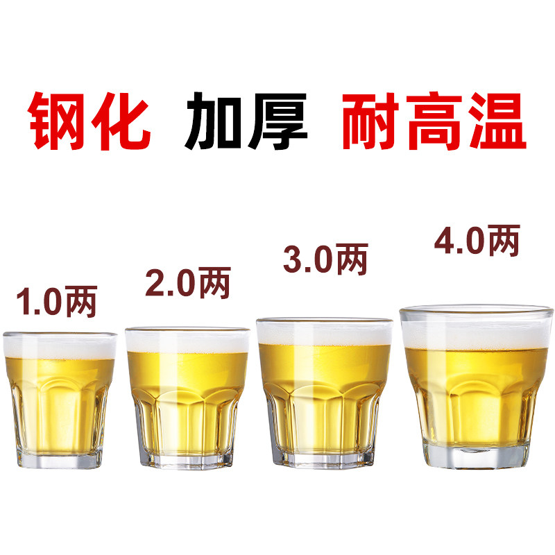 啤酒杯商用c钢化玻璃杯酒吧ktv专用八角杯子一口杯防摔小水杯整箱