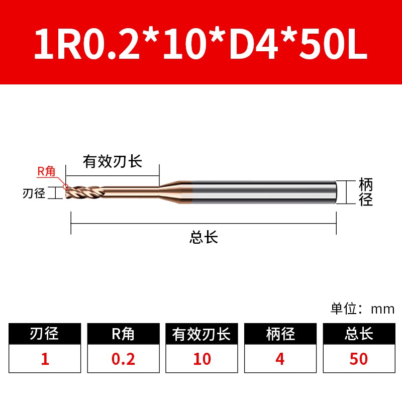 65度钨钢深沟圆鼻k铣刀4刃硬质合金加长避空牛鼻R角刀1R0.2 2R0.5