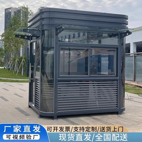 户外移动b钢结构保安亭小区值班室金属雕花门卫亭真石漆成品售票