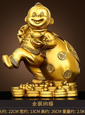 铜猴子摆件铜十二生肖12金属z猴金猴福猴家居工艺品桌面装饰礼品