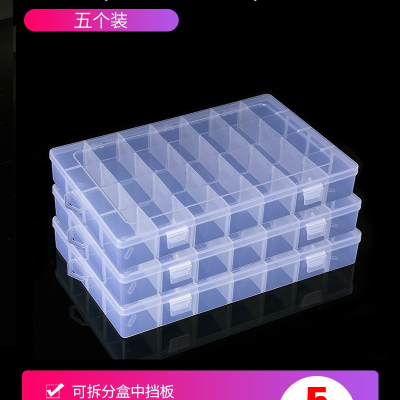 升级多网格d部件盒螺钉存储盒塑料透明分类网格工具数字组件样品