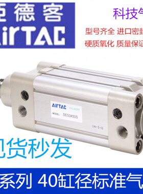 X15S75X7X1252050030320SE40亚德客X50X25X1X10XX7S0X1X160X