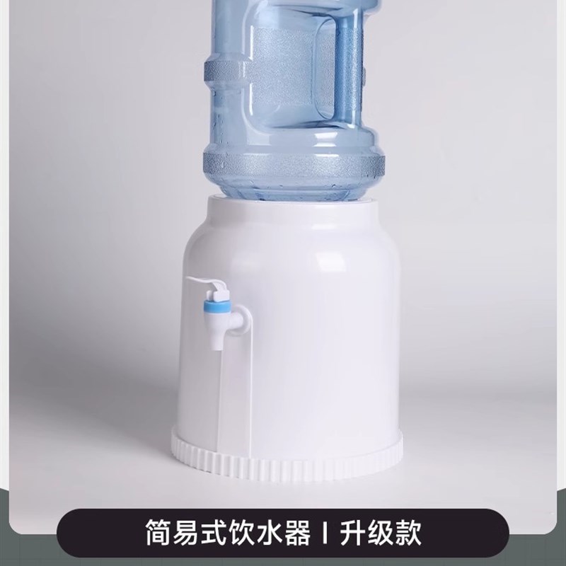 家用饮水机抽水器大容量桶u装矿泉水简易小型自动出水器台式放置