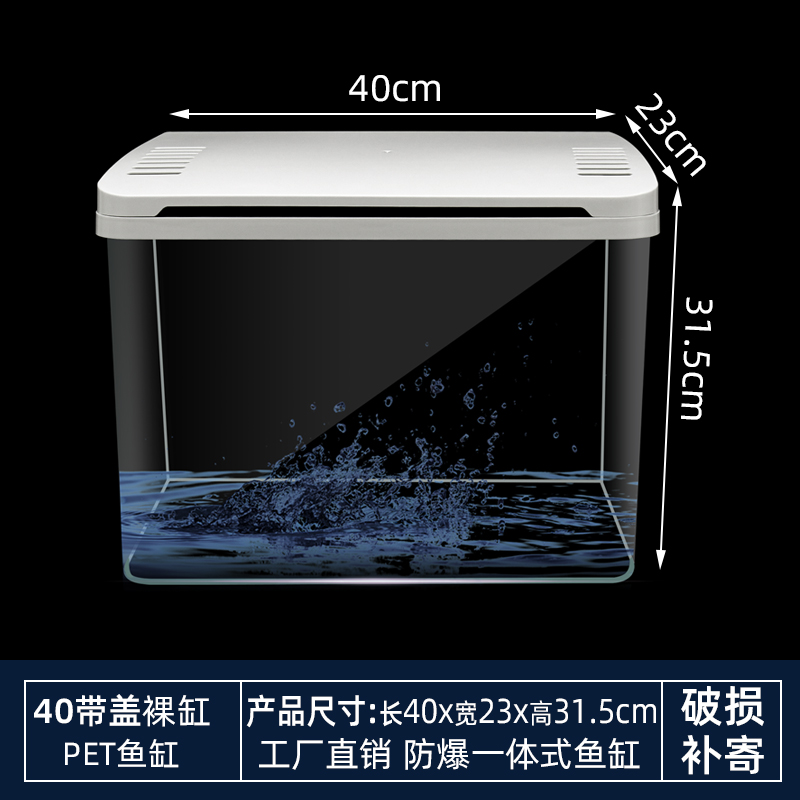 圆形创意鱼缸客厅中小型家用水族箱透明金鱼M缸乌龟缸桌面花瓶摆