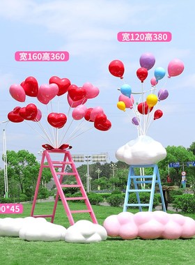 网红爱心秋千摆件相框座椅拍x照打卡装饰户外景区天梯云朵美陈雕