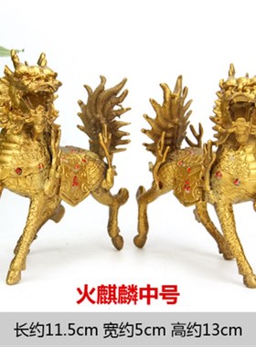 全铜火麒麟摆件 铜麒麟摆件单V只一对铜摆设