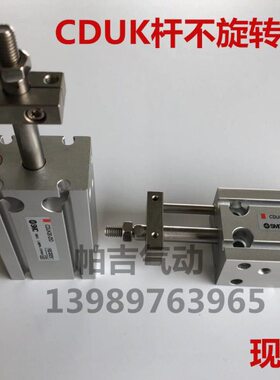 D转20CD杆50 -/UK35/60D/1540不10D2025D气缸D//-///回16530//