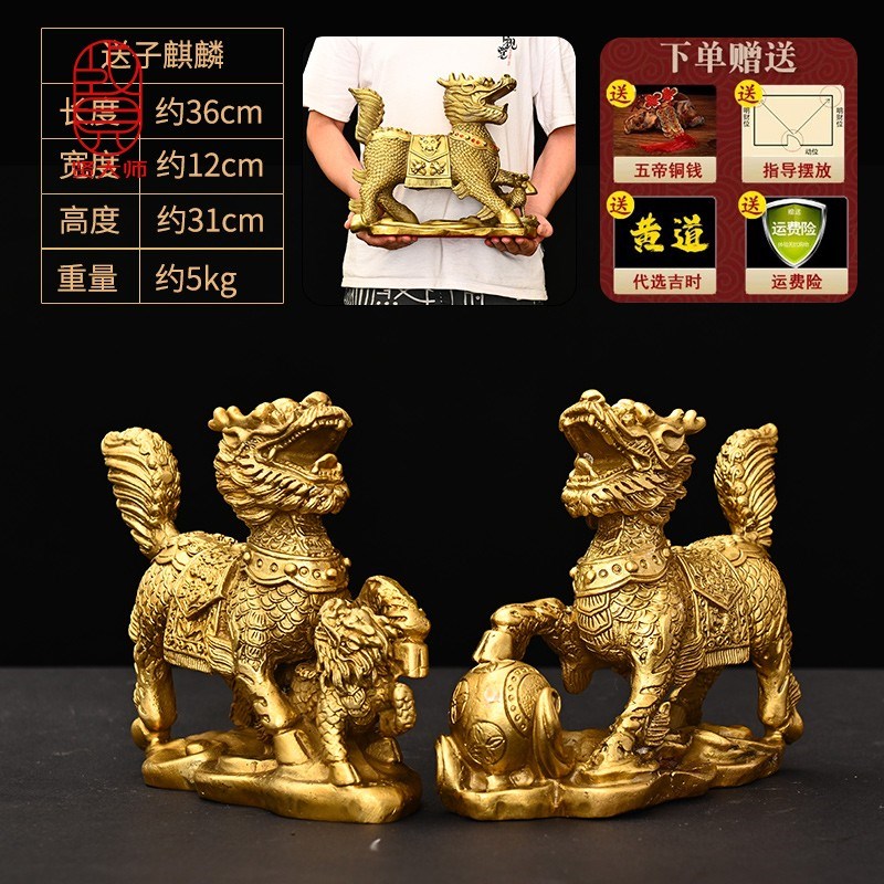 铜质麒麟赠送珍珠吉祥饰品q,麒麟母子相瑞麒麟生日礼品,铜质男女