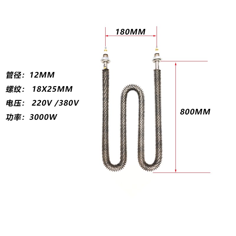 不锈钢翅片干烧电热管烘箱烤箱桑拿房负载柜空P气加热UW型大功率
