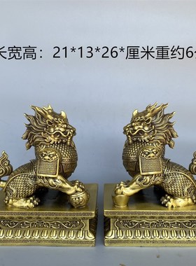 纯铜麒麟摆件一对铜将军麒麟家居玄关客厅方S底麒麟店铺摆件