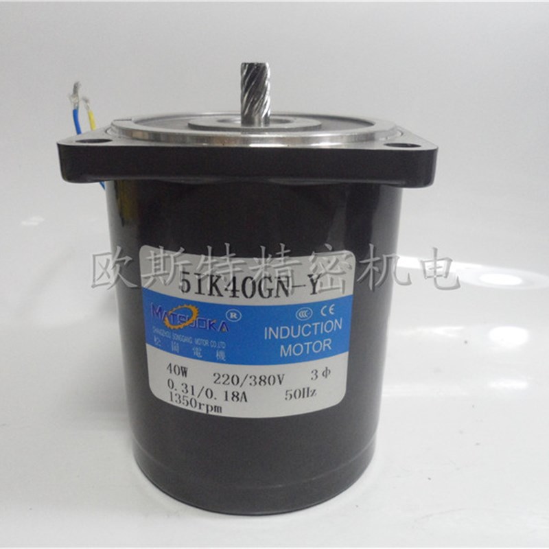 40W三相380V减速马达5IK40GN-Y/51KF40GN-Y/5IK40GN-S3/通用