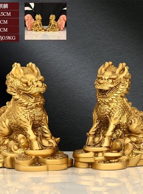 黄铜麒麟摆件一对家o居玄关客厅书房酒柜开业礼品收银台桌面摆放