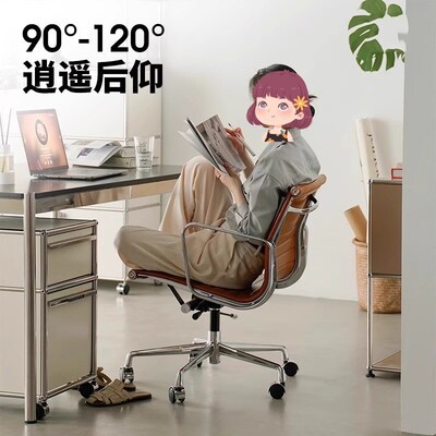 伊姆斯电脑椅办公椅真皮简约座椅休闲包豪斯工程学转椅转椅升降