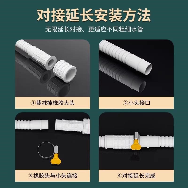 水管软管接水龙头管子空调排水管家用自来水管加长延长塑料进水管