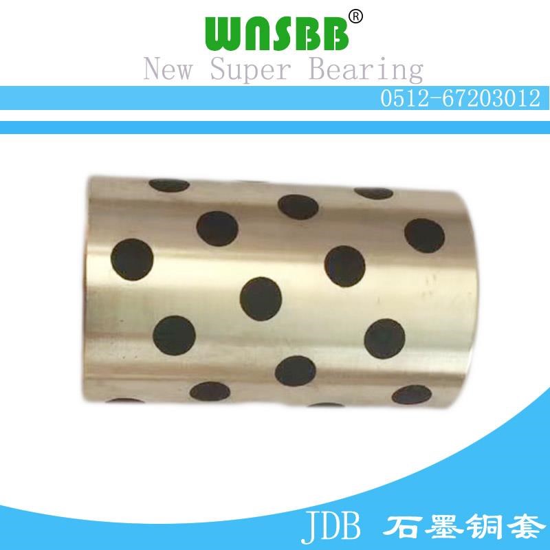 JDB-650铜套38*45*50石墨润滑38*46*70/100无油铜合金衬套内径38