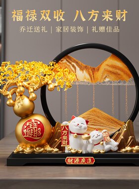葫芦流沙画招财猫摆件客厅高档公司店铺前台装饰乔迁新居开业礼物