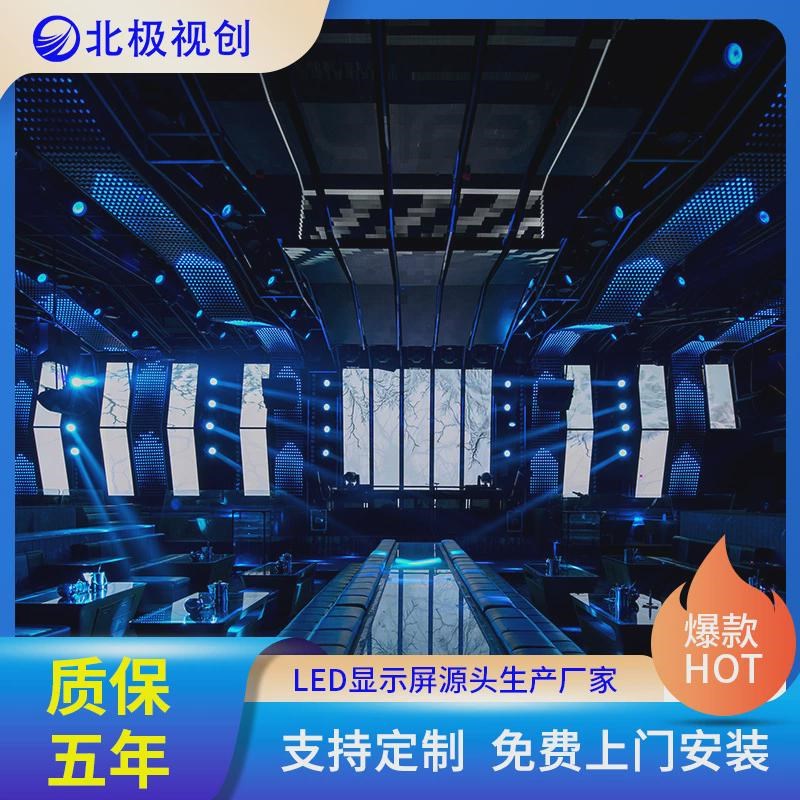 全彩led显示屏p3p2.5p2室内舞台会议广告酒吧高清电子大屏幕户外