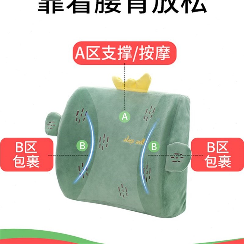 靠垫办公室腰靠汽车腰部靠背垫抱枕护腰靠枕记忆棉腰垫座椅子腰枕