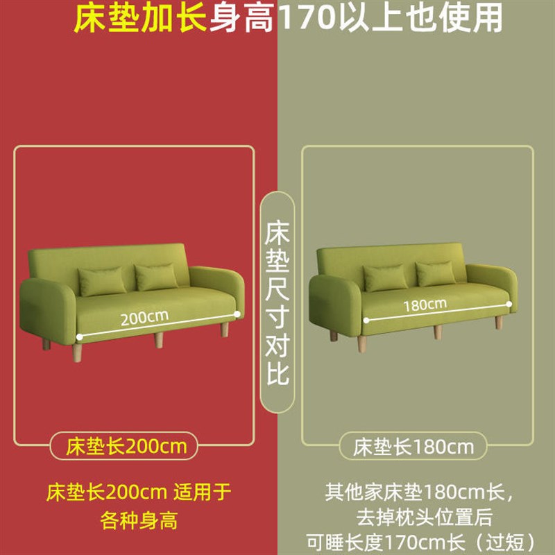 小户型可折叠布艺沙发床租房公寓客厅双人三人懒人北欧现代简约款