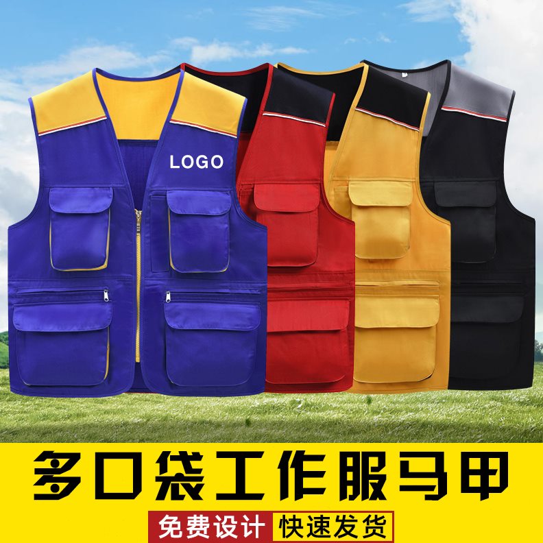 工装订做印字刺绣多口袋马甲定制印logo师导演记者摄影钓鱼工作服