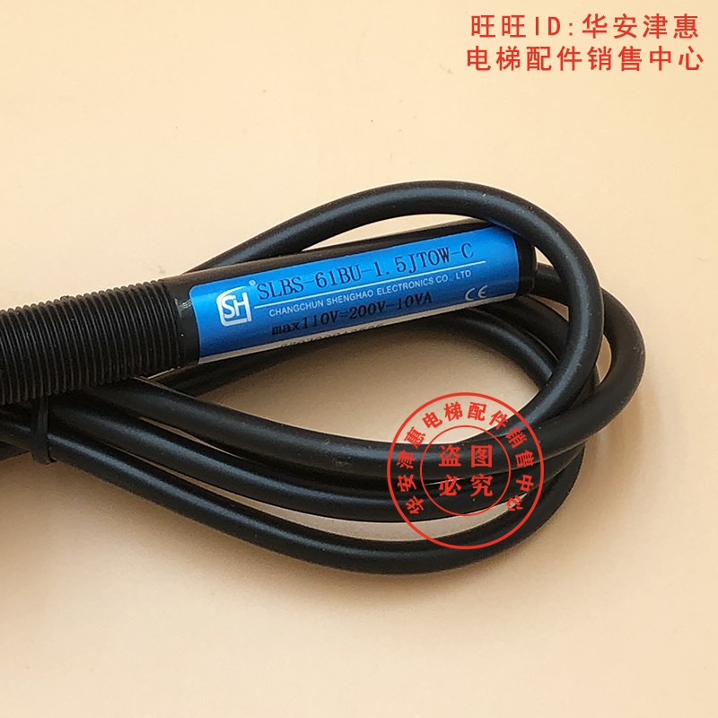 原装全新电梯单稳态磁开关SLBS-61BU-1.5JTOW-C平层感应器