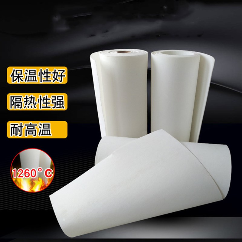二氧化硅纳米气凝胶毡耐高温保温隔热棉材料锅炉管道防火棉