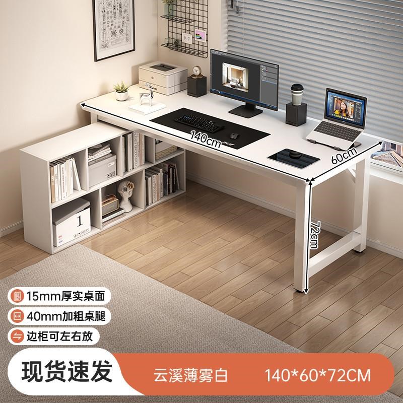 木转角书桌书架家用靠墙拐角双人办公桌 书房l型电脑桌书柜一体