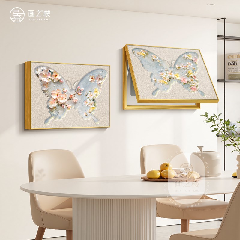 ins风蝴蝶电表箱装饰画小众艺术免打孔遮挡配电箱电闸盒餐厅挂画图片