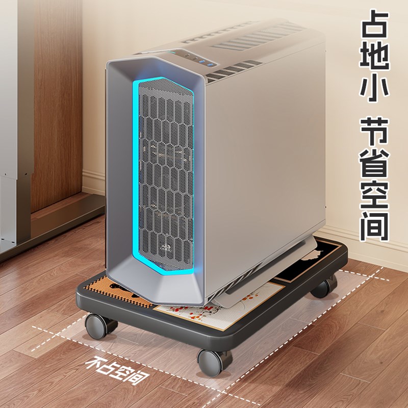 家用台式电脑主机托架落地带轮多功能整理架可移动机箱收纳置物架