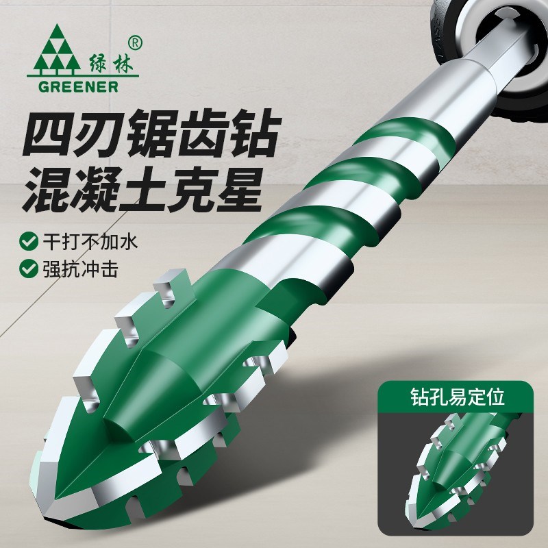 GREENER/绿林四刃锯齿偏心钻头瓷砖打孔混凝土专用电钻干打霸王钻